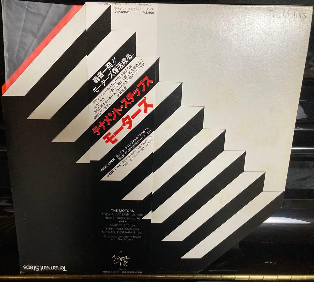 The Motors - Tenement Steps LP Vinyl Japan VIP-6952 Pub Rock