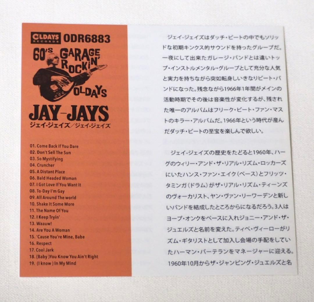 JAY-JAYS S/T CD Mini LP Paper Sleeve Japan Press with OBI 2019 Oldays Records
