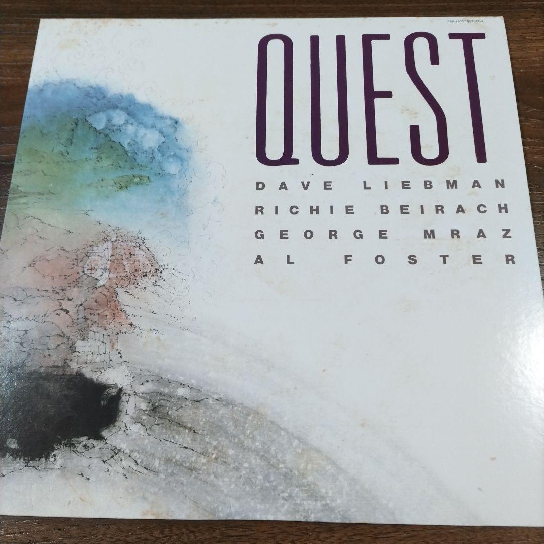 Dave Liebman, Richie Beirach - Quest Japan Original Jazz LP Trio PAP-25027