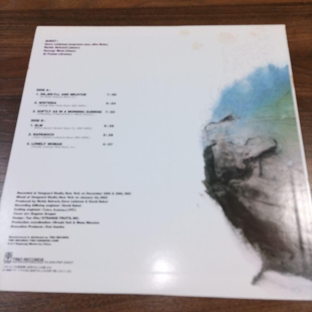 Dave Liebman, Richie Beirach - Quest Japan Original Jazz LP Trio PAP-25027