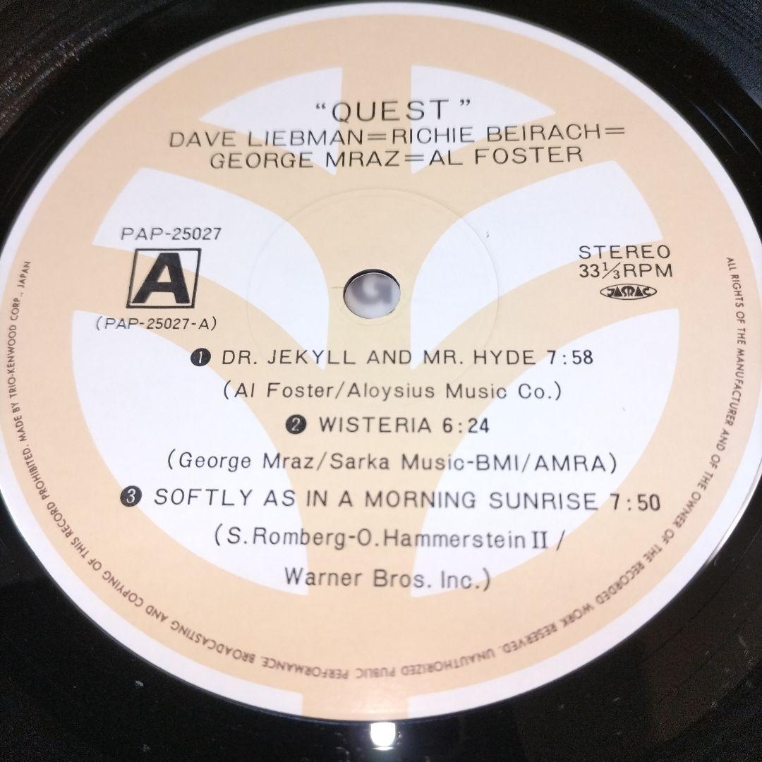 Dave Liebman, Richie Beirach - Quest Japan Original Jazz LP Trio PAP-25027