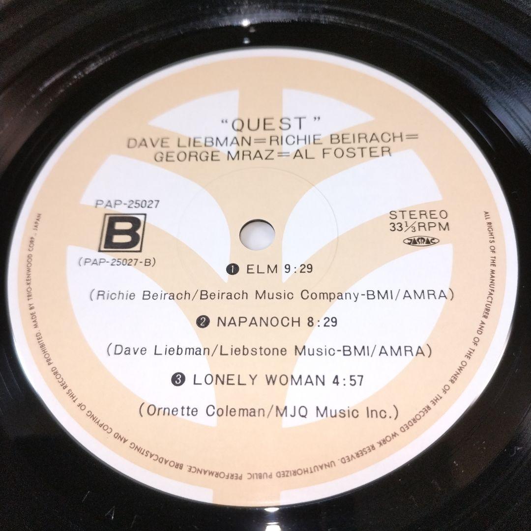 Dave Liebman, Richie Beirach - Quest Japan Original Jazz LP Trio PAP-25027