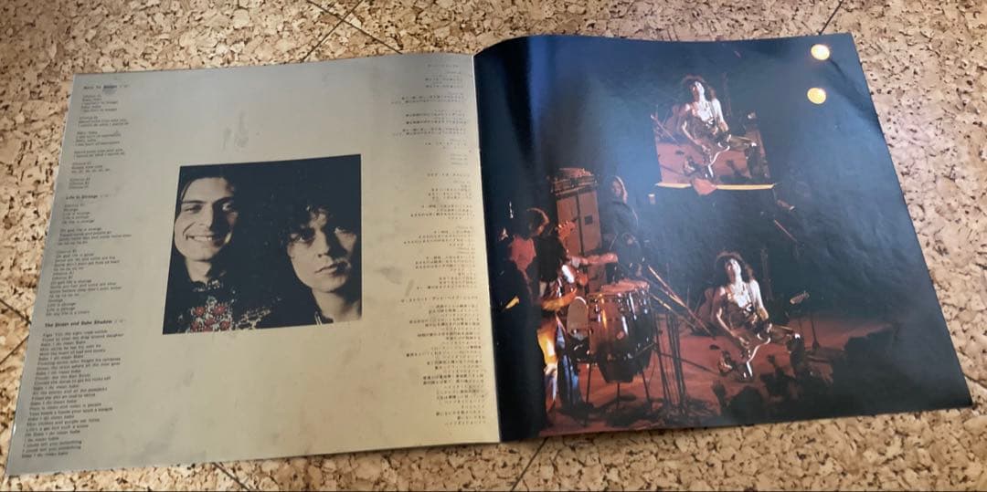T. Rex - Tanx LP Original Japan Pressing w/ Insert & Booklet Glam Rock