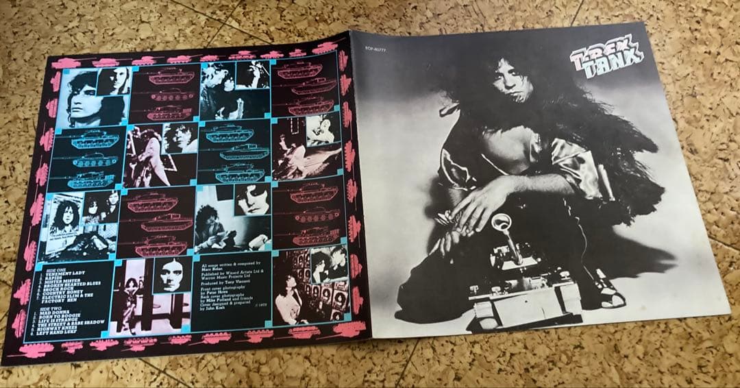 T. Rex - Tanx LP Original Japan Pressing w/ Insert & Booklet Glam Rock