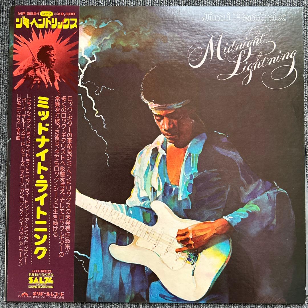 Jimi Hendrix Midnight Lightning LP Japan Vinyl Record with Obi Rare Rock
