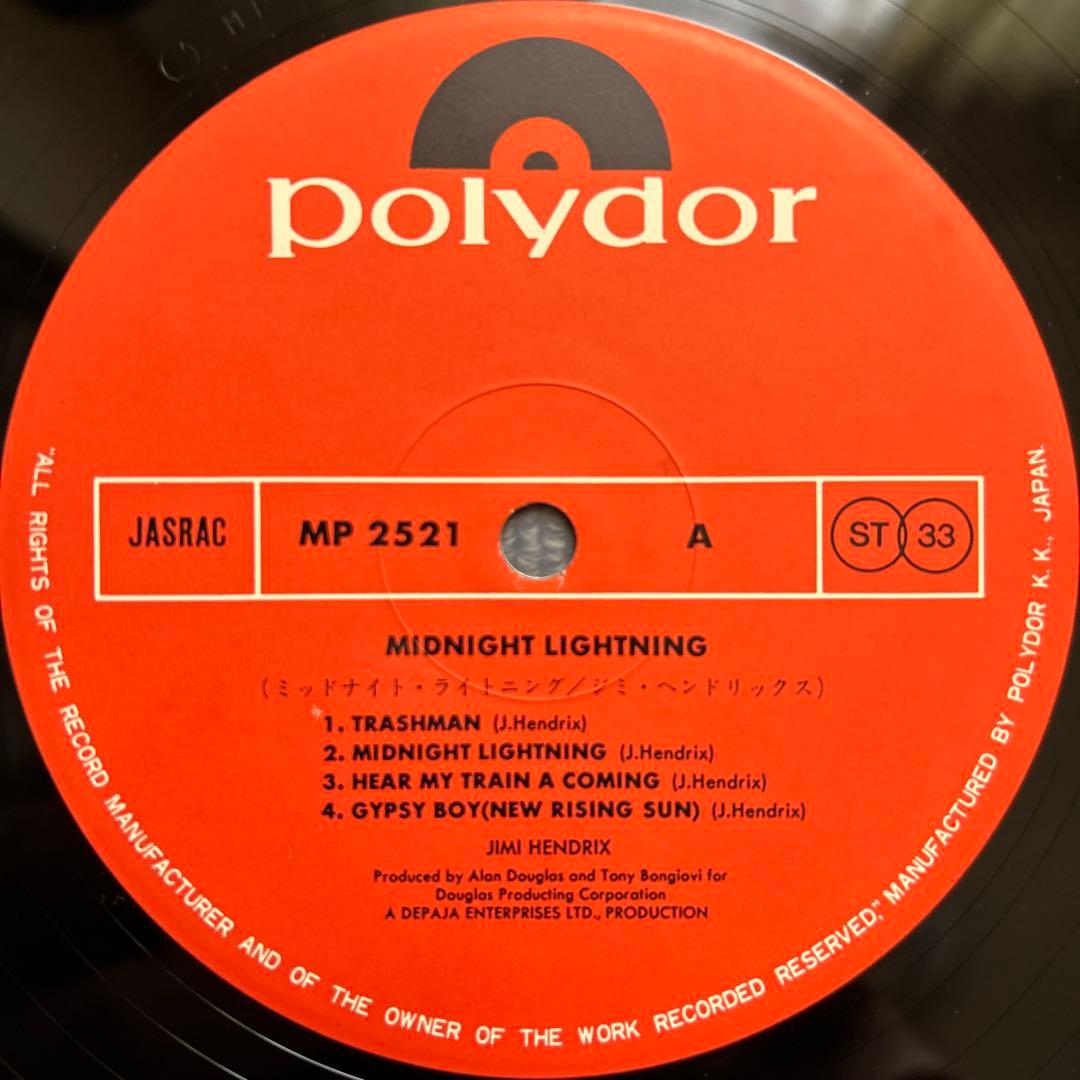 Jimi Hendrix Midnight Lightning LP Japan Vinyl Record with Obi Rare Rock