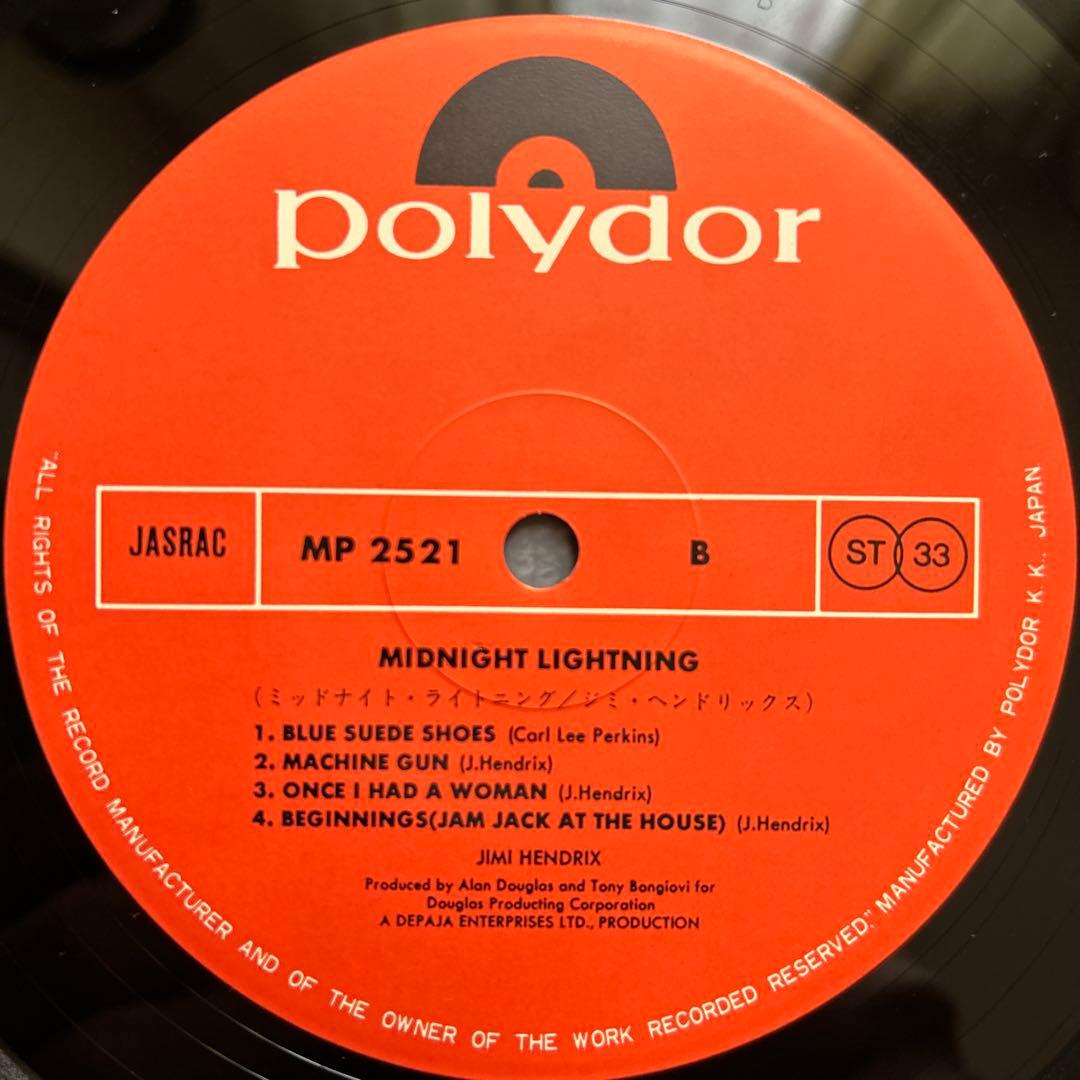 Jimi Hendrix Midnight Lightning LP Japan Vinyl Record with Obi Rare Rock
