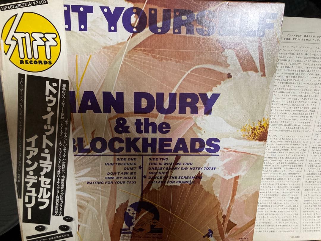 Ian Dury & the Blockheads Do It Yourself LP Japan Stiff Records Obi Vinyl