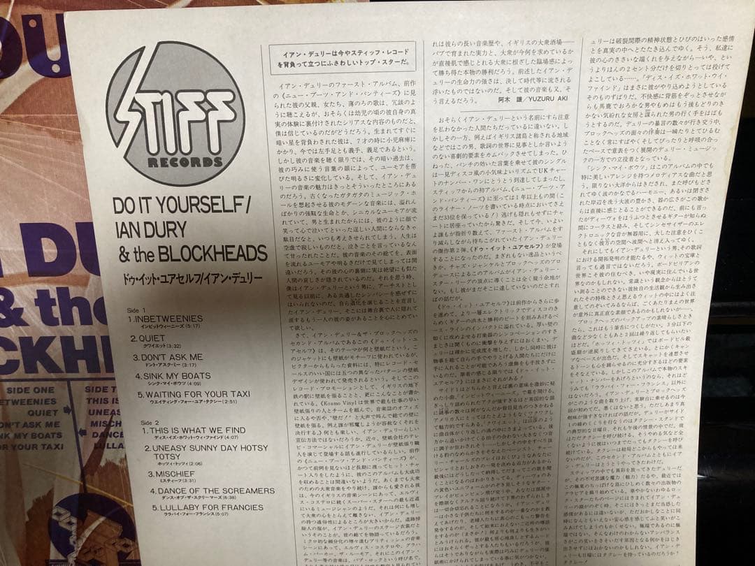 Ian Dury & the Blockheads Do It Yourself LP Japan Stiff Records Obi Vinyl