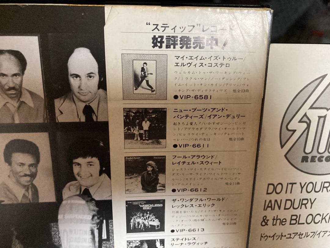 Ian Dury & the Blockheads Do It Yourself LP Japan Stiff Records Obi Vinyl