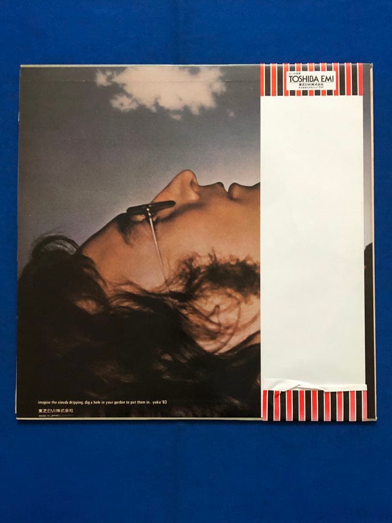John Lennon Imagine Vinyl LP Japan EAS-80705 w/ Obi Lyric Sheet