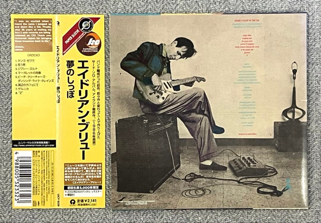 Adrian Belew - Desire Caught by the Tail CD Japan Press Paper Sleeve OBI 2002