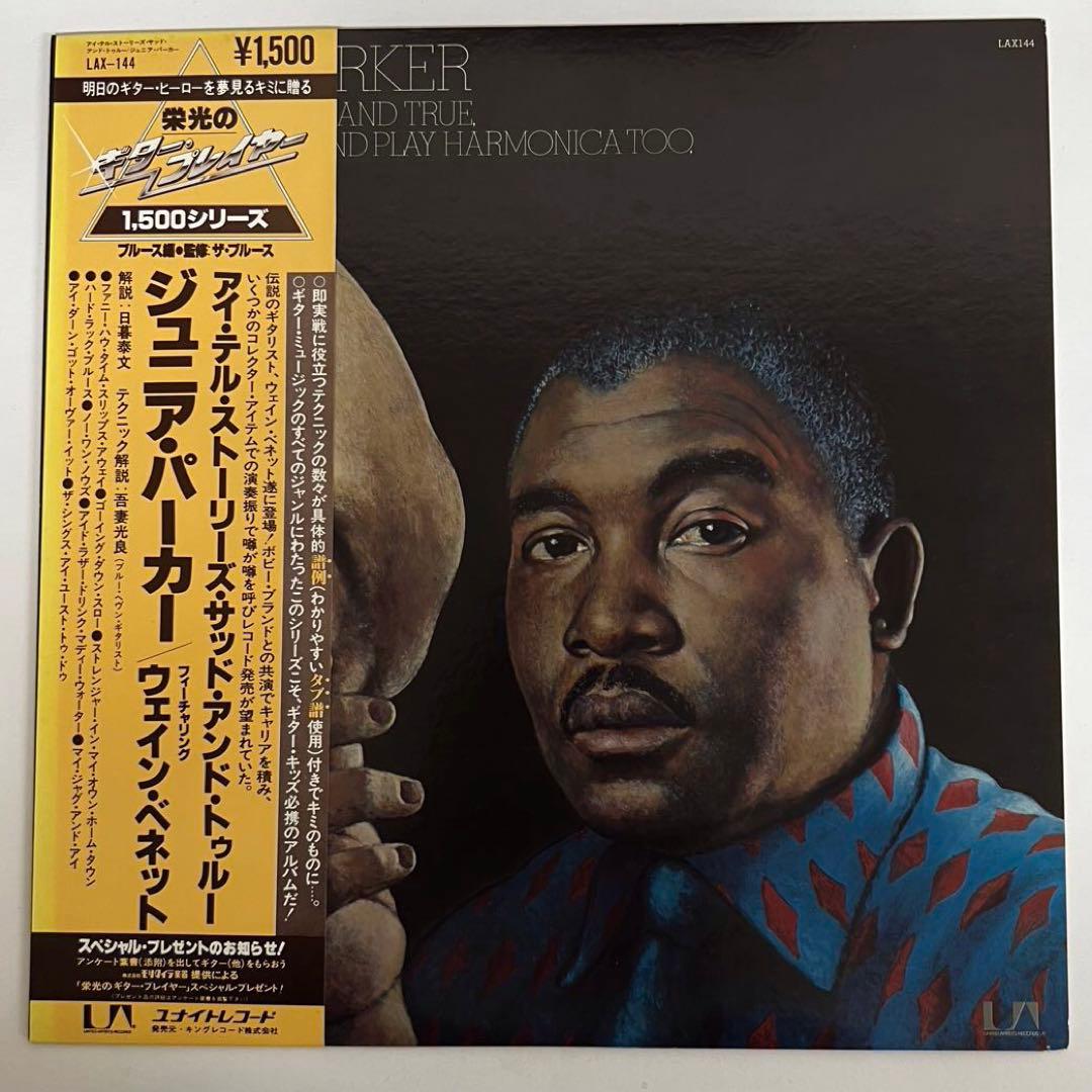 Junior Parker I Tell Stories Sad And True Japan LP Vinyl Record LAX-144