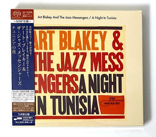 Art Blakey Night in Tunisia SACD SHM Limited Ed Japan Release Used | Japansoundstore