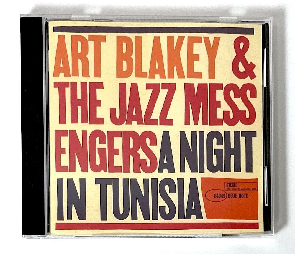 Art Blakey Night in Tunisia SACD SHM Limited Ed Japan Release Used | Japansoundstore