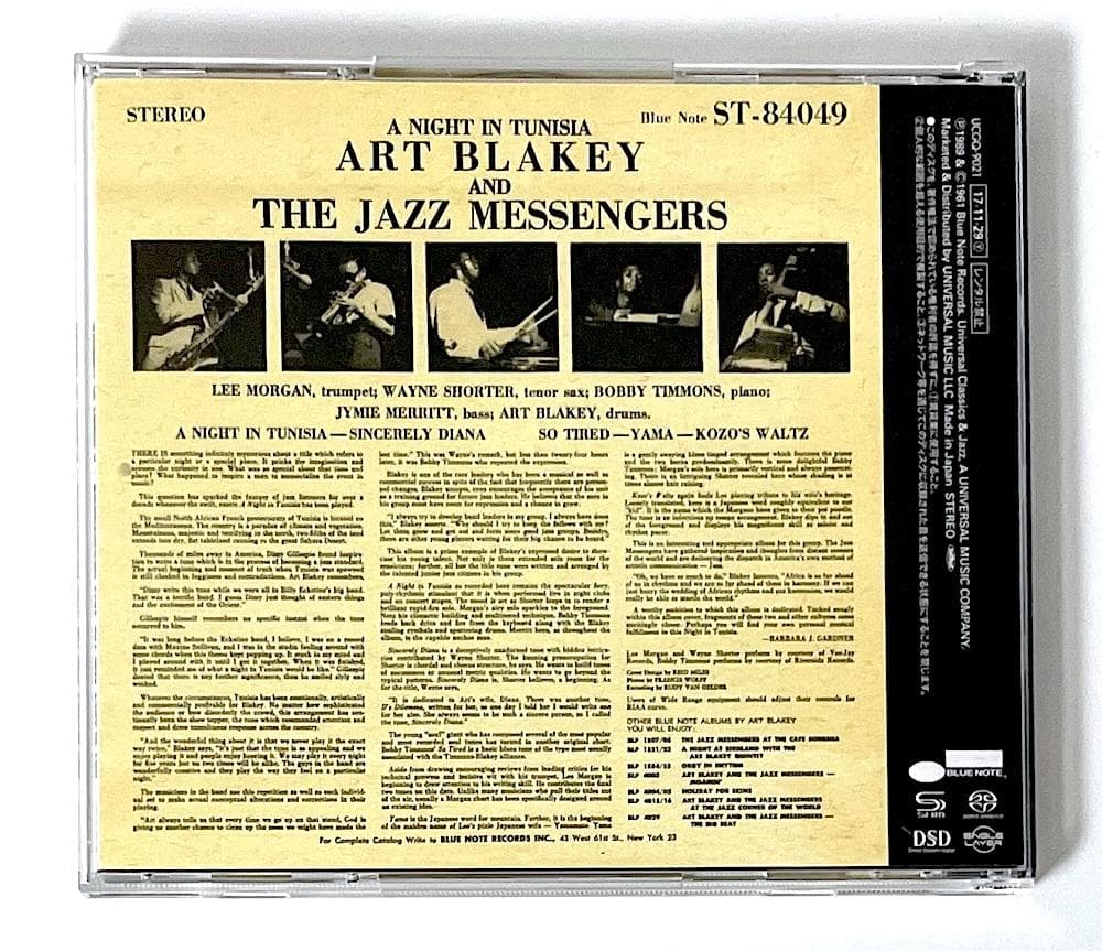 Art Blakey Night in Tunisia SACD SHM Limited Ed Japan Release Used | Japansoundstore