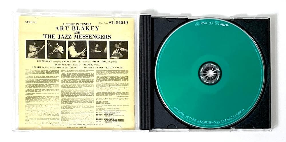 Art Blakey Night in Tunisia SACD SHM Limited Ed Japan Release Used | Japansoundstore