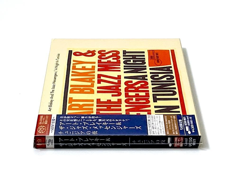 Art Blakey Night in Tunisia SACD SHM Limited Ed Japan Release Used | Japansoundstore