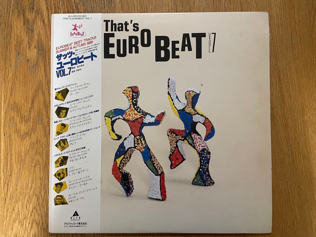 Various - That's Euro Beat Vol. 7 Vinyl LP Japan Compilation Eddy Huntington