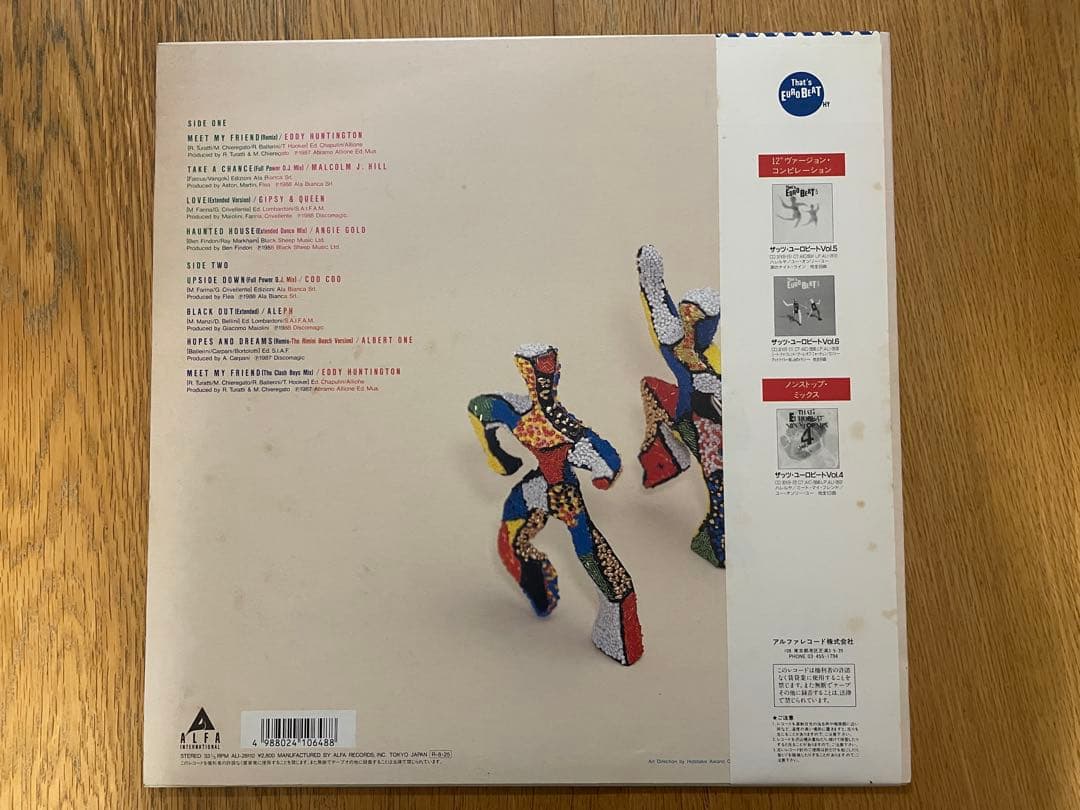 Various - That's Euro Beat Vol. 7 Vinyl LP Japan Compilation Eddy Huntington
