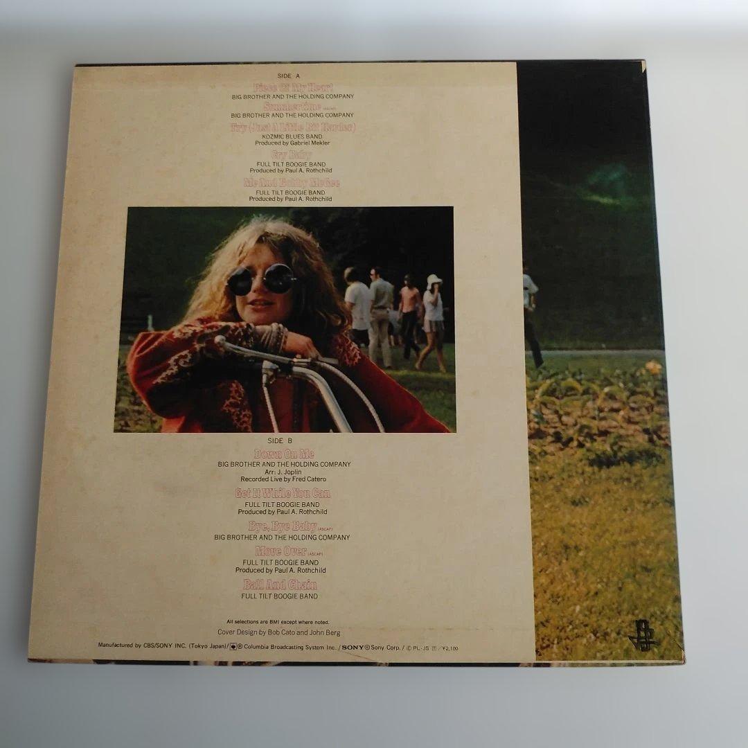 Janis Joplin Greatest Hits LP Record Classic 1960s Rock Used | Japansoundstore