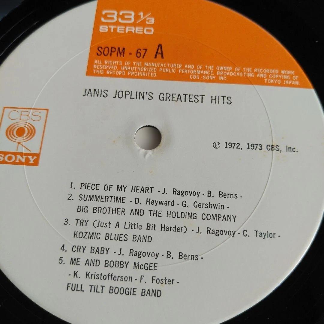 Janis Joplin Greatest Hits LP Record Classic 1960s Rock Used | Japansoundstore