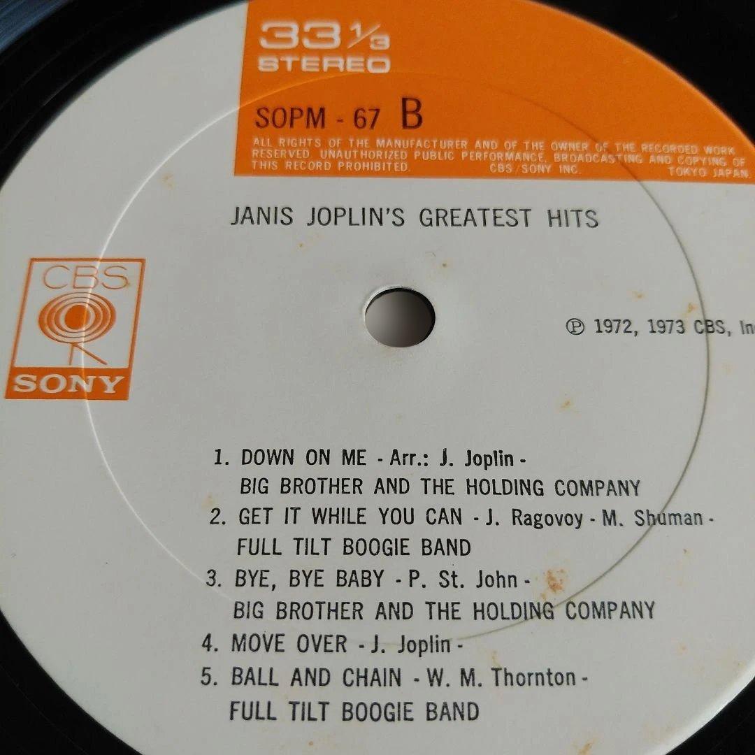 Janis Joplin Greatest Hits LP Record Classic 1960s Rock Used | Japansoundstore