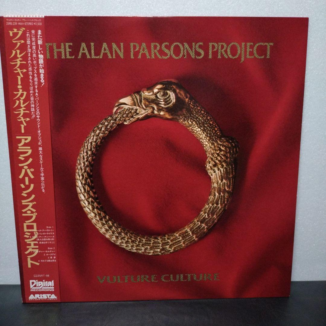 The Alan Parsons Project - Vulture Culture LP Japan 1984 Arista 25RS-239 w/ Obi