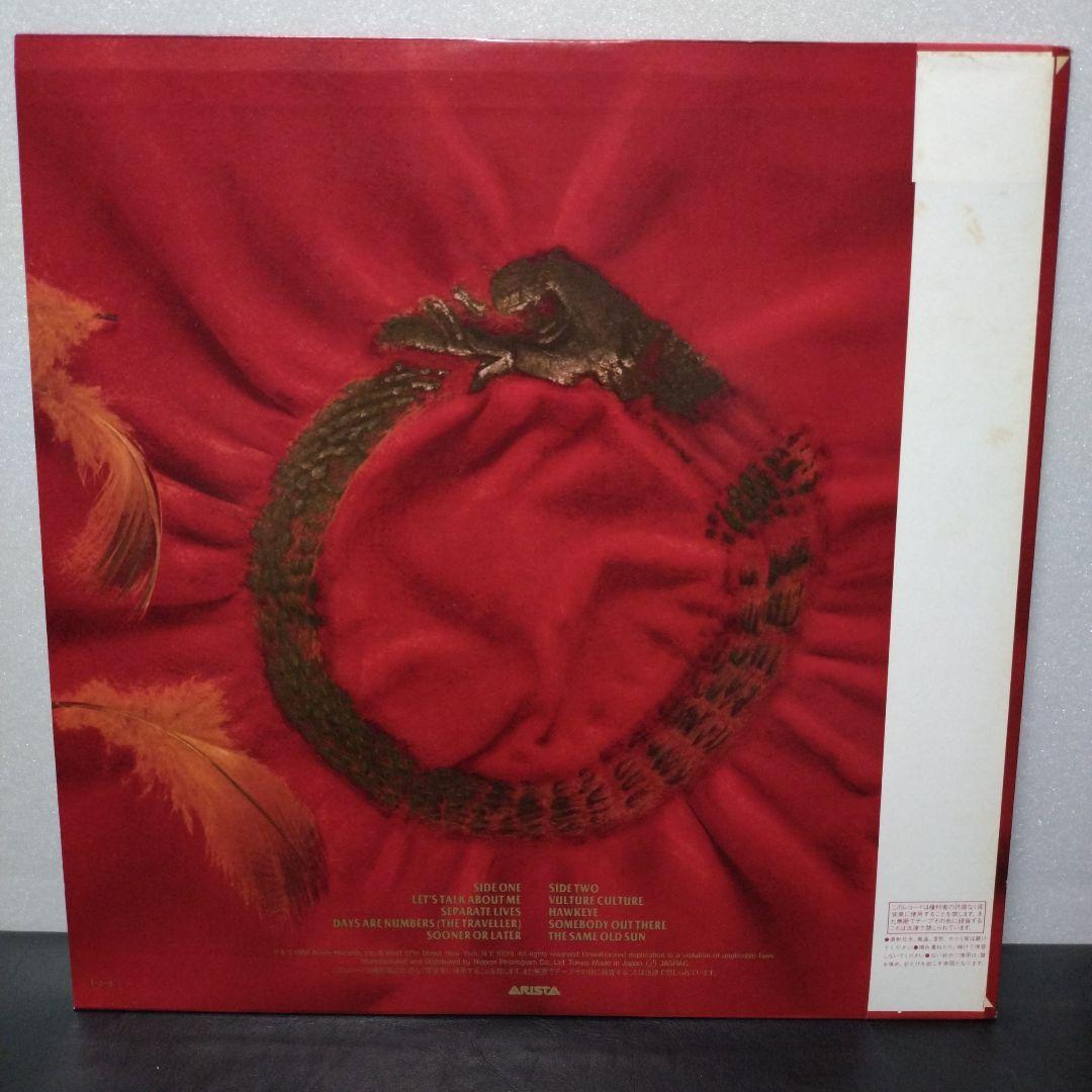 The Alan Parsons Project - Vulture Culture LP Japan 1984 Arista 25RS-239 w/ Obi