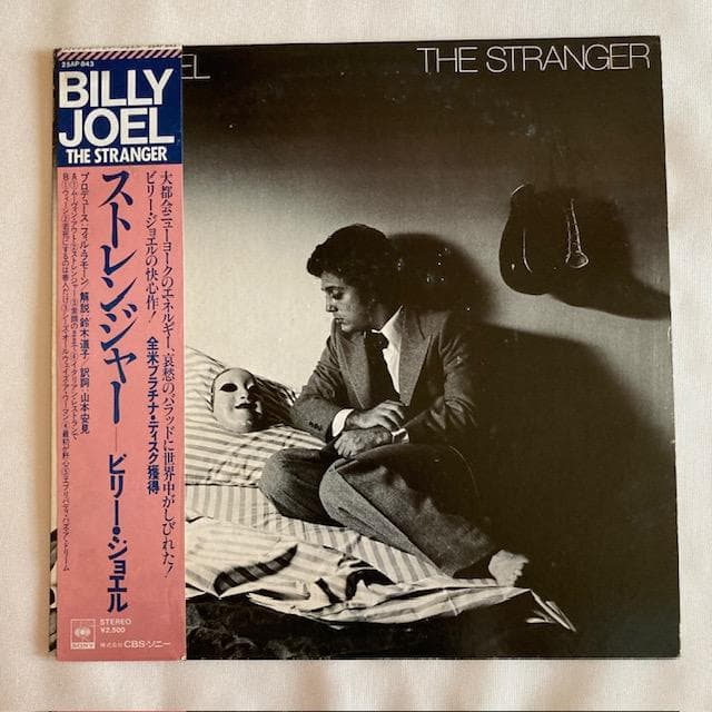 Billy Joel The Stranger LP Vinyl 25AP843 Japan w/ Obi Strip