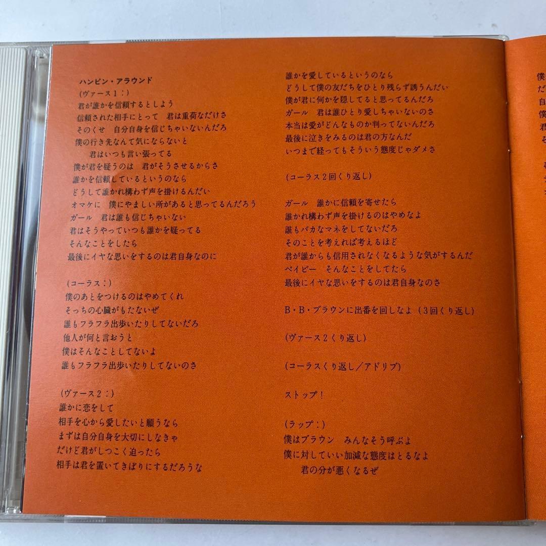 Bobby Brown - Remixes - Japan Press CD, 1993, 12 Tracks