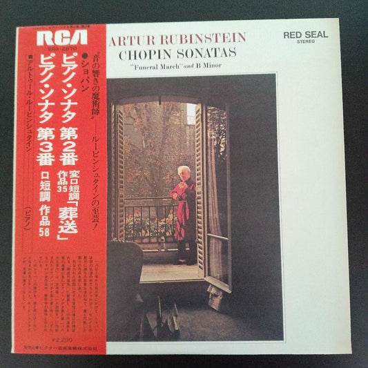 Artur Rubinstein Chopin Piano Sonatas No. 2 & 3 LP Japan RCA Red Seal SRA-2870