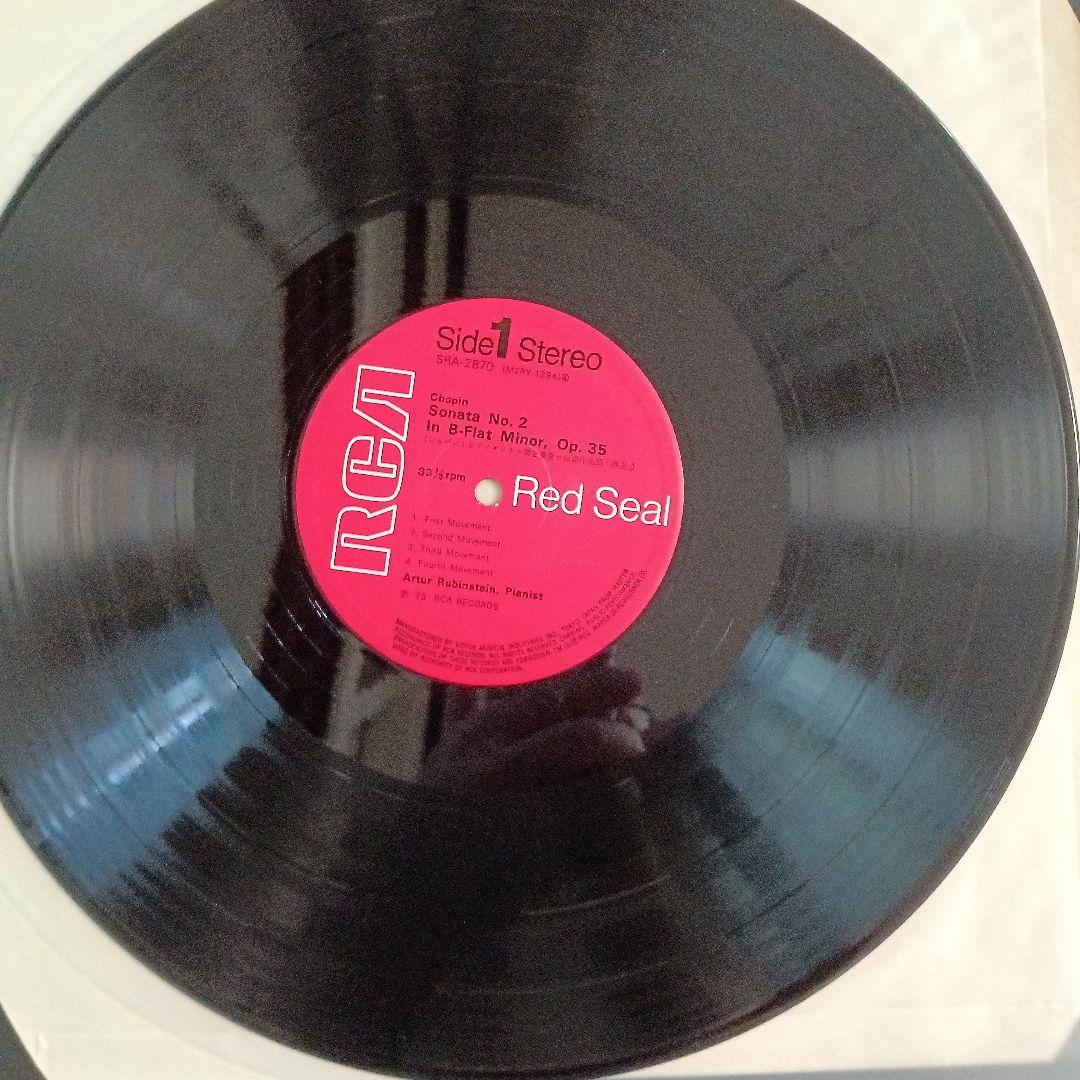 Artur Rubinstein Chopin Piano Sonatas No. 2 & 3 LP Japan RCA Red Seal SRA-2870