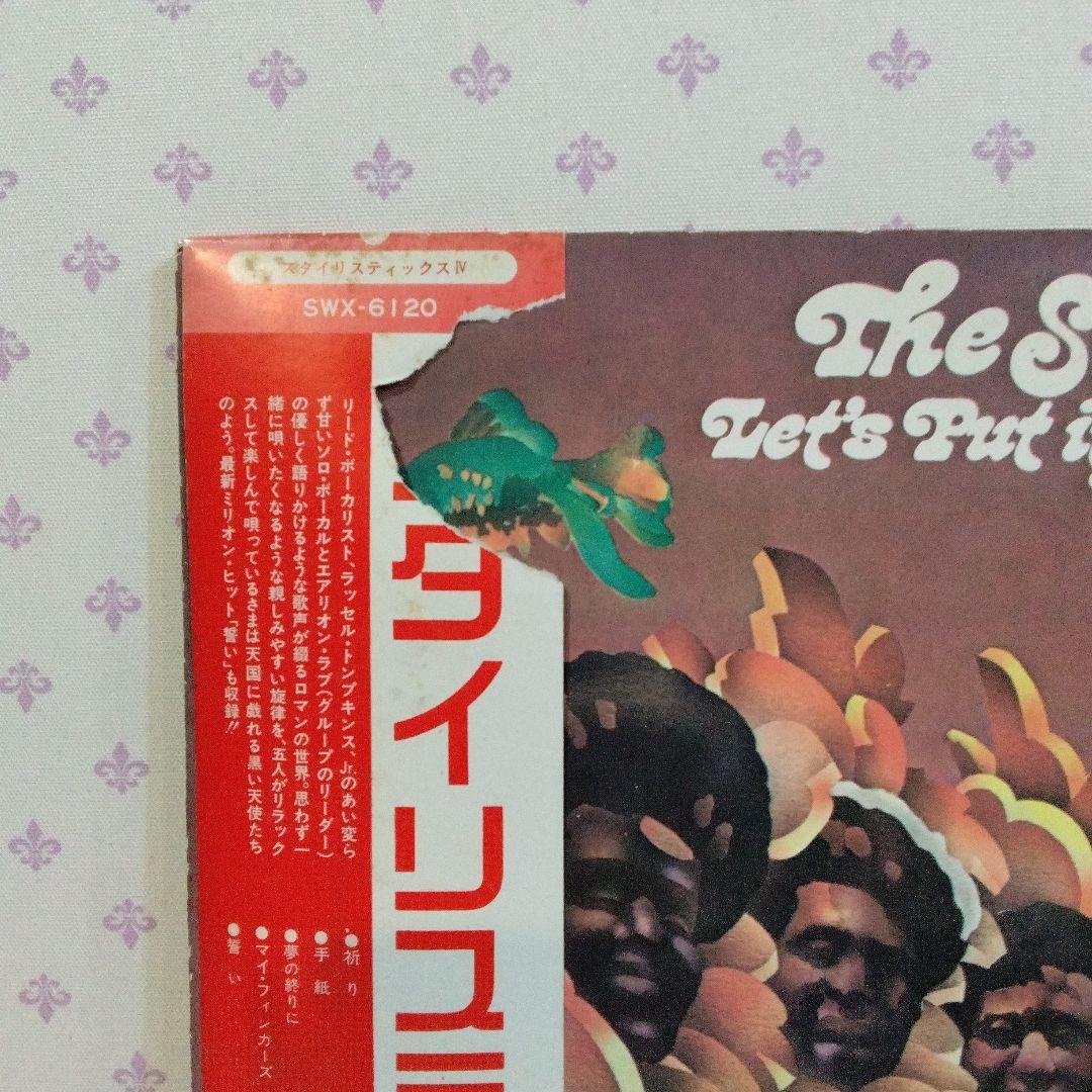 The Stylistics - Let's Put It All Together - Vinyl LP Japan SWX-6120