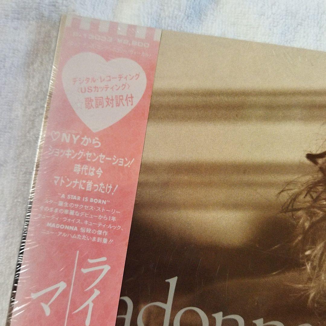 Madonna Like A Virgin Vinyl LP Japan Obi Insert Shrink Wrap P-13033