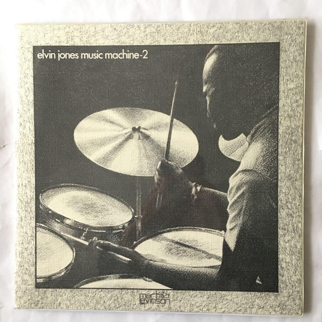 Elvin Jones - Music Machine Vol. 2 LP Mark Levinson Japan Audiophile 45RPM UHQR