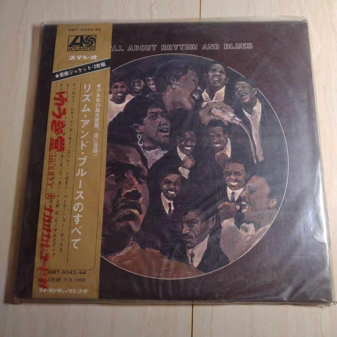 Various - All About Rhythm And Blues Japan 2LP Set With Obi Atlantic SMT-9043/44
