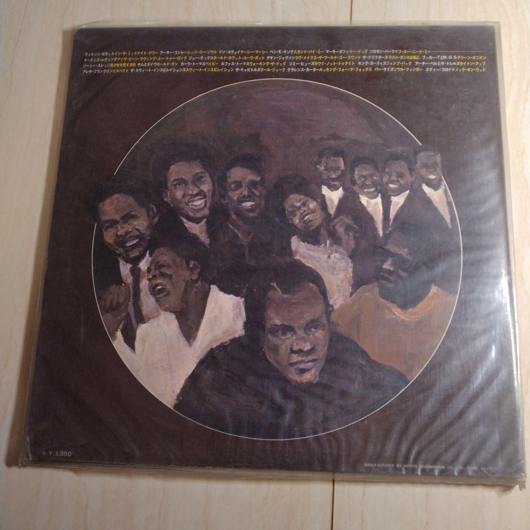 Various - All About Rhythm And Blues Japan 2LP Set With Obi Atlantic SMT-9043/44