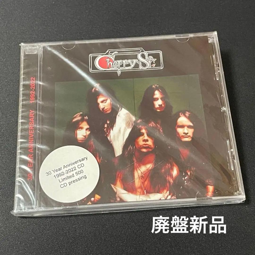 Cherry St. Self-Titled CD 2022 Limited Edition 500 Copies Hard Rock Reissue