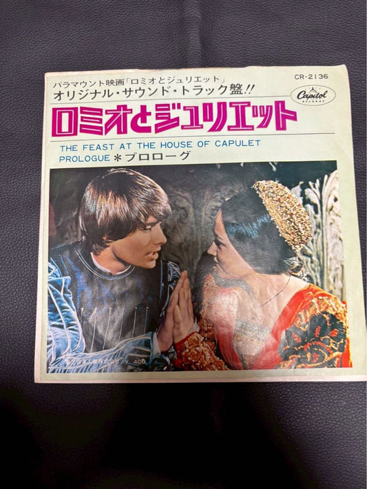 Nino Rota Romeo and Juliet Soundtrack Red Vinyl 7" Japan CR-2136 Rare