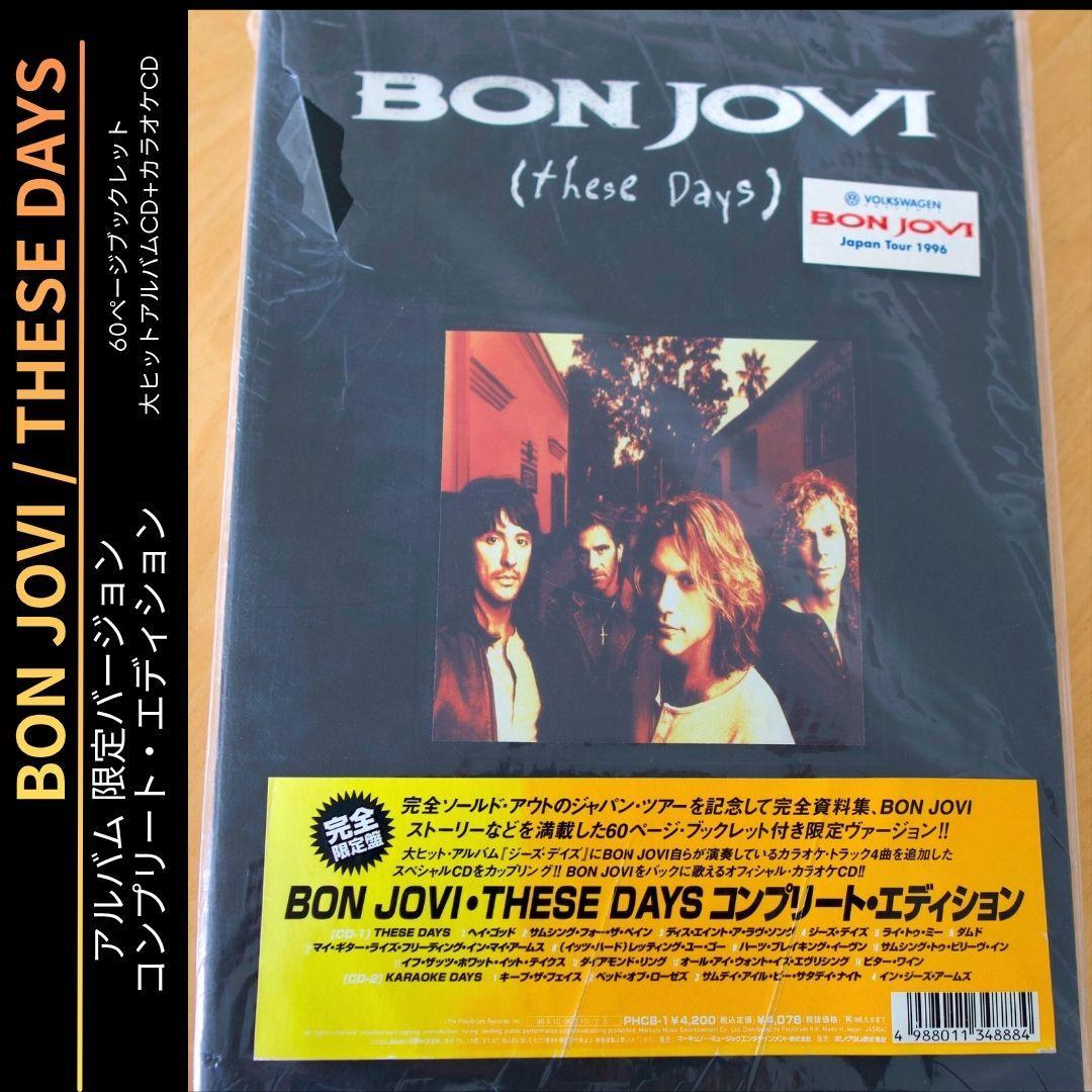 BON JOVI These Days 2CD Japan Press Limited Complete Edition with 60P Booklet