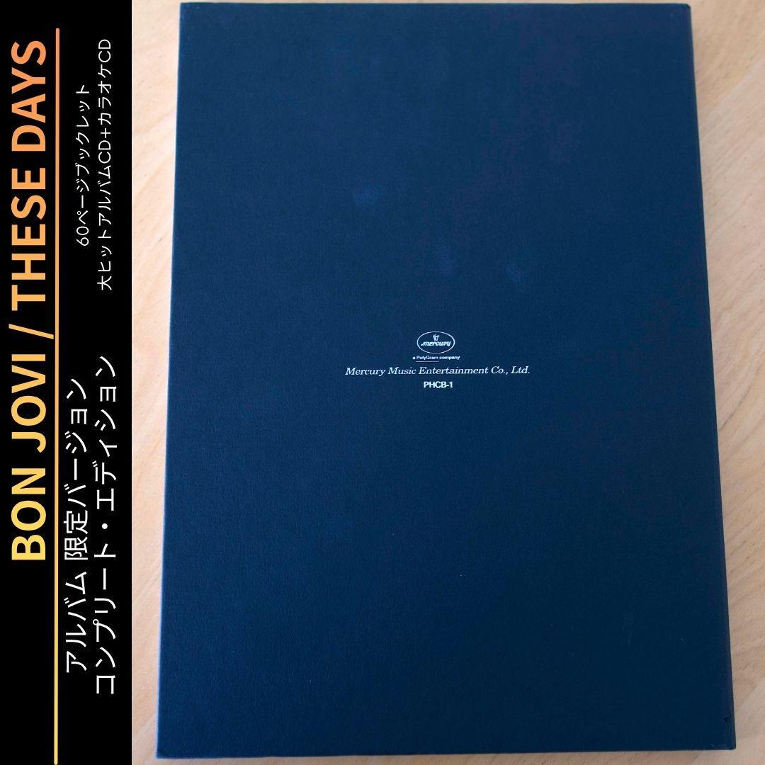 BON JOVI These Days 2CD Japan Press Limited Complete Edition with 60P Booklet