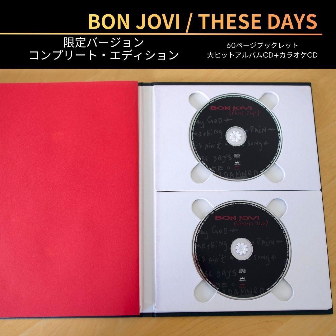 BON JOVI These Days 2CD Japan Press Limited Complete Edition with 60P Booklet
