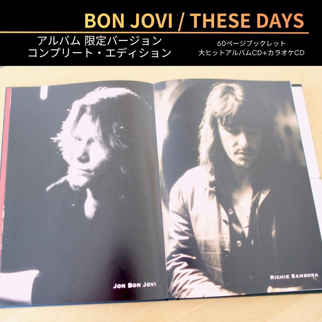 BON JOVI These Days 2CD Japan Press Limited Complete Edition with 60P Booklet
