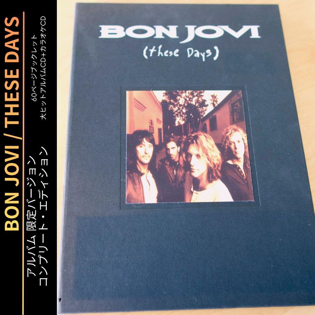 BON JOVI These Days 2CD Japan Press Limited Complete Edition with 60P Booklet