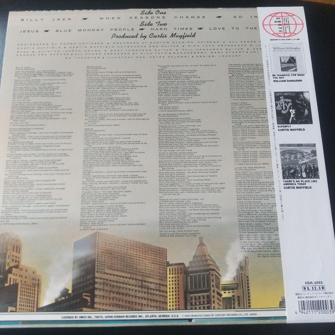 Curtis Mayfield - There's No Place Like America Today LP Vinyl Japan OBI Rare