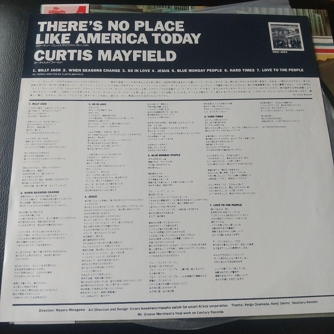 Curtis Mayfield - There's No Place Like America Today LP Vinyl Japan OBI Rare