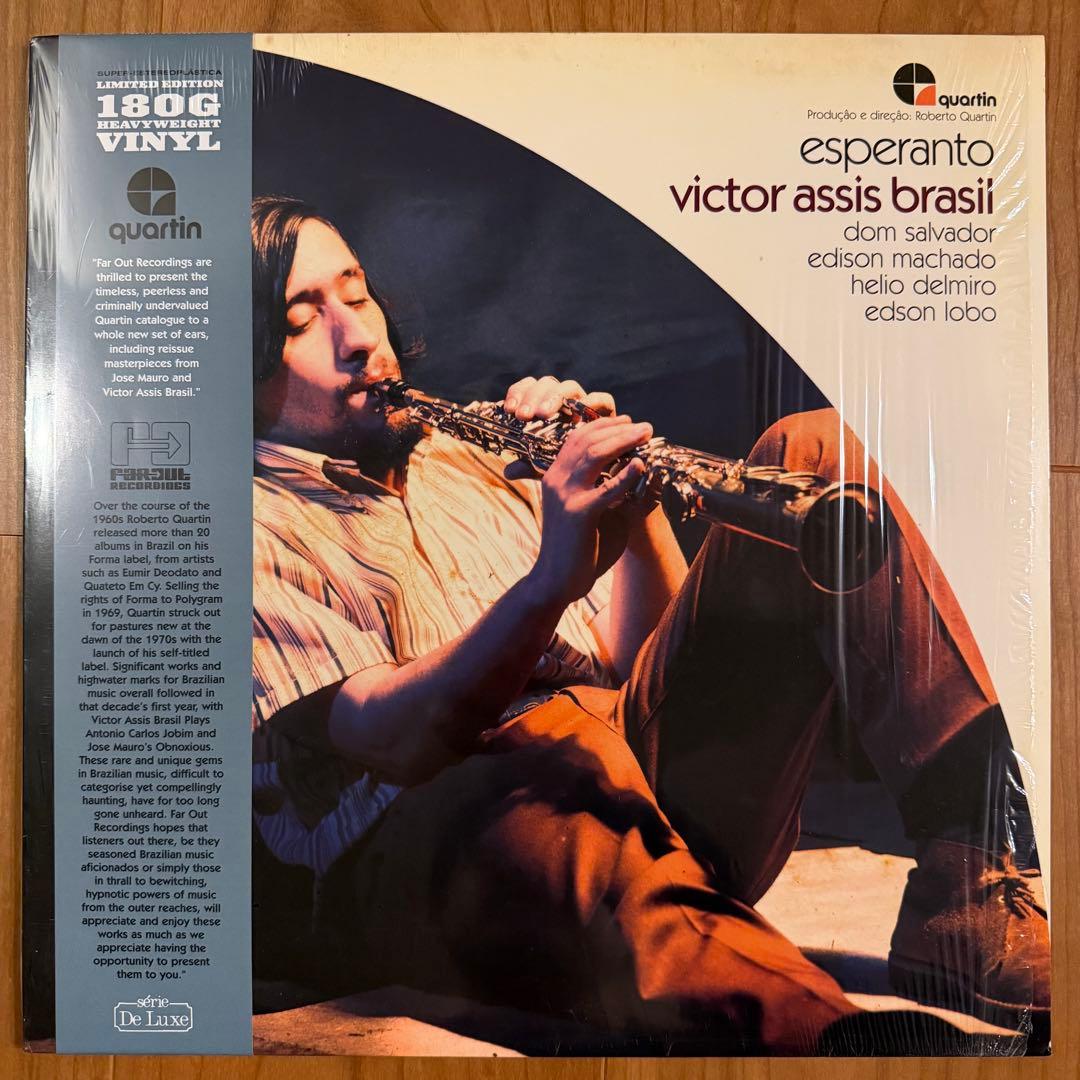 Victor Assis Brasil - Esperanto LP Reissue 180g Brazilian Jazz Quartin