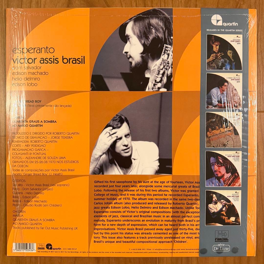 Victor Assis Brasil - Esperanto LP Reissue 180g Brazilian Jazz Quartin