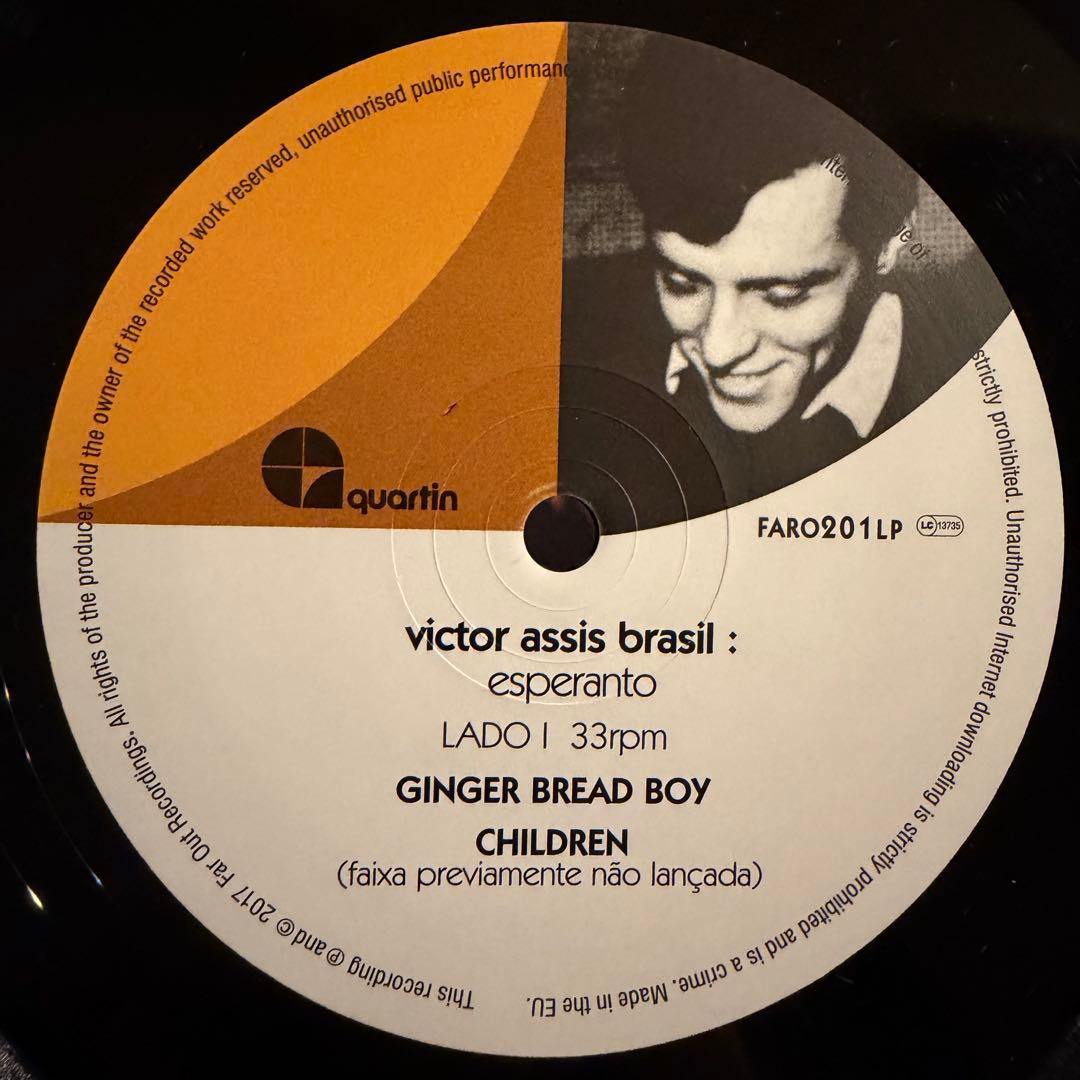 Victor Assis Brasil - Esperanto LP Reissue 180g Brazilian Jazz Quartin